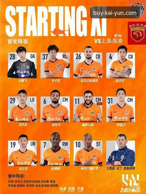 时隔13年创奇迹！青岛海牛3-1击溃上海海港，中超赛场惊现世界波与红牌逆转