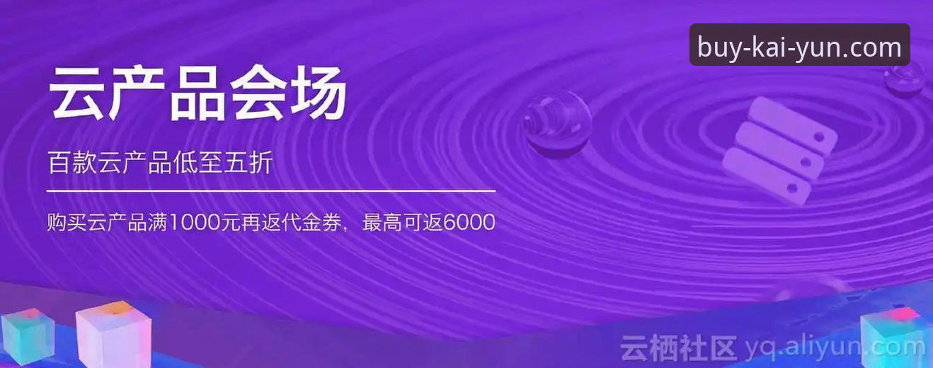 3个简单步骤搞定开云下载地址，老用户手把手教你避坑