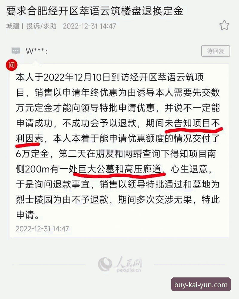 开云怎么注册 vs 其他平台：哪个更值得选？——实战玩家的注册对比与操作指南