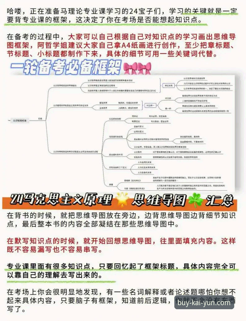 开云官网攻略 马竞青训风暴深度分析:一场胜利背后的保级困局与战术哲学